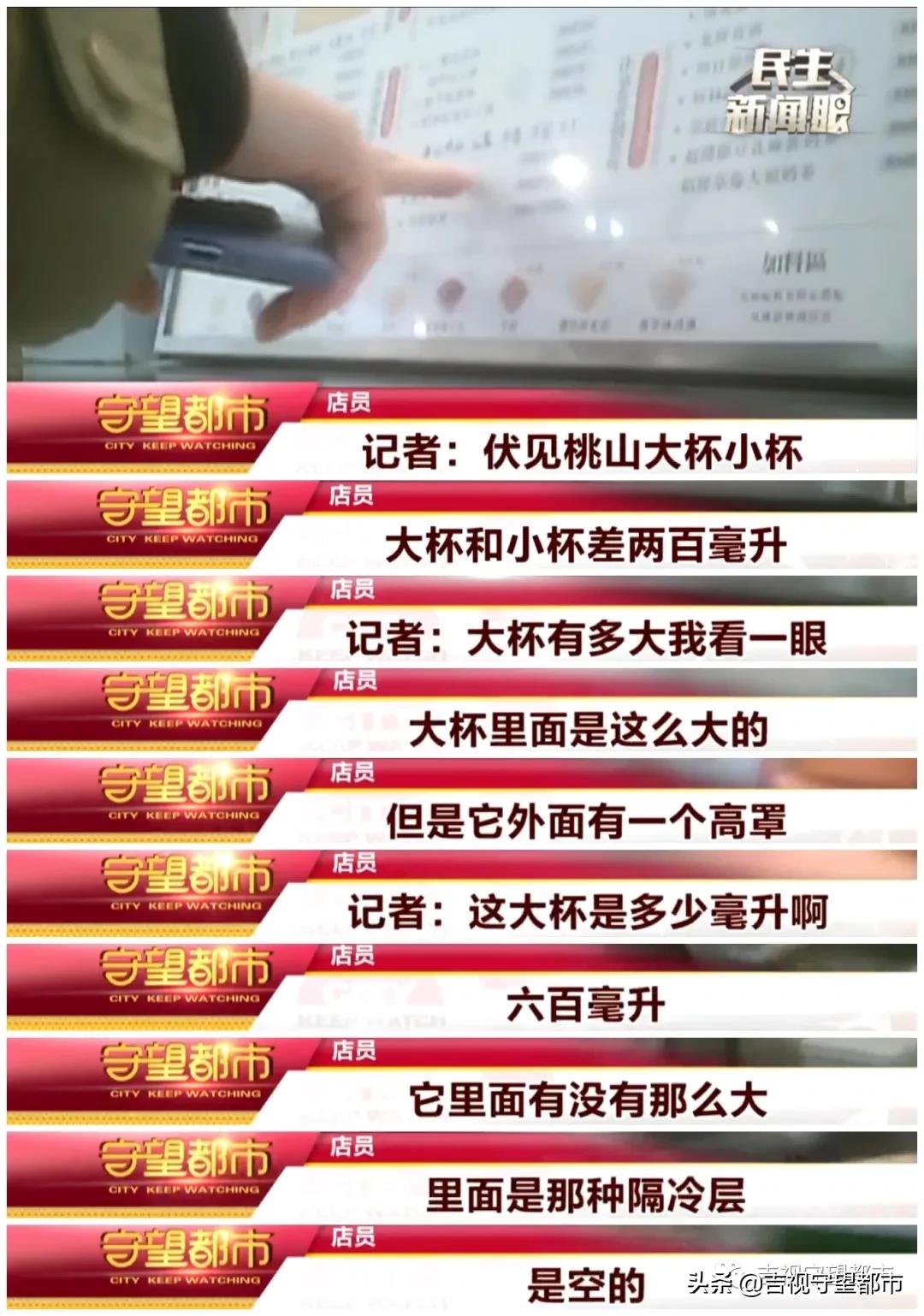 奶茶内增高效果怎么样,奶茶内增高