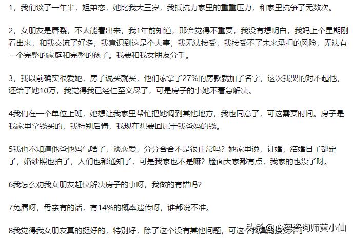 我和女朋友快要结婚了但是很犹豫,我和女朋友订婚半年了怎么办