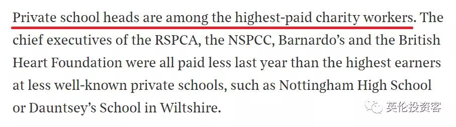 中英工资对比,英国教师vs中国教师