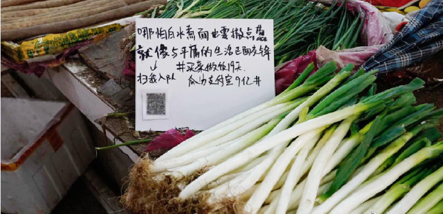 菜市场卖菜营销策划引爆客流,菜市场卖蔬菜营销策划引爆客流