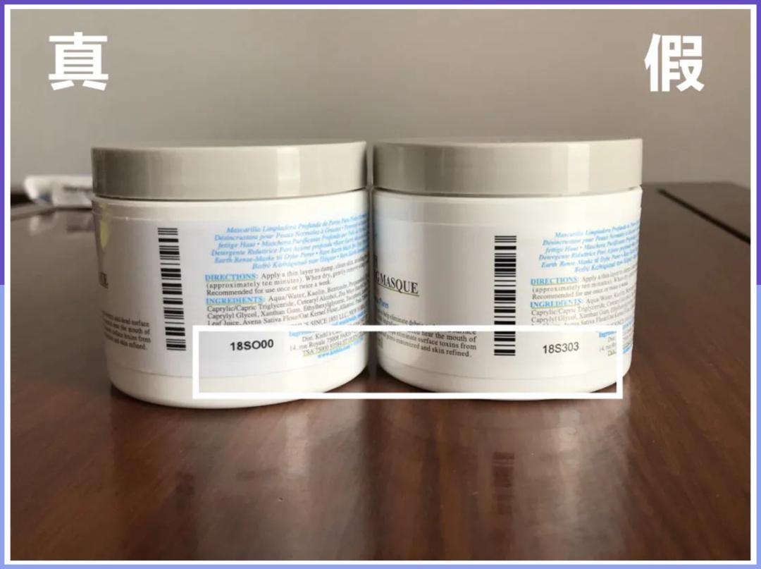 如何辨别买的化妆品是真是假呢,3分钟教你识别化妆品真假