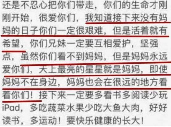 2018年“上海第一美女”沈丽君自杀,此时丈夫正在与小三挑选婚纱