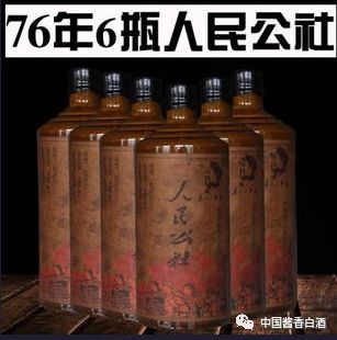 茅台六大系列酒排名,茅台镇的六大酱香品牌