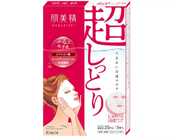 日本超火药妆,日本超锁水面膜