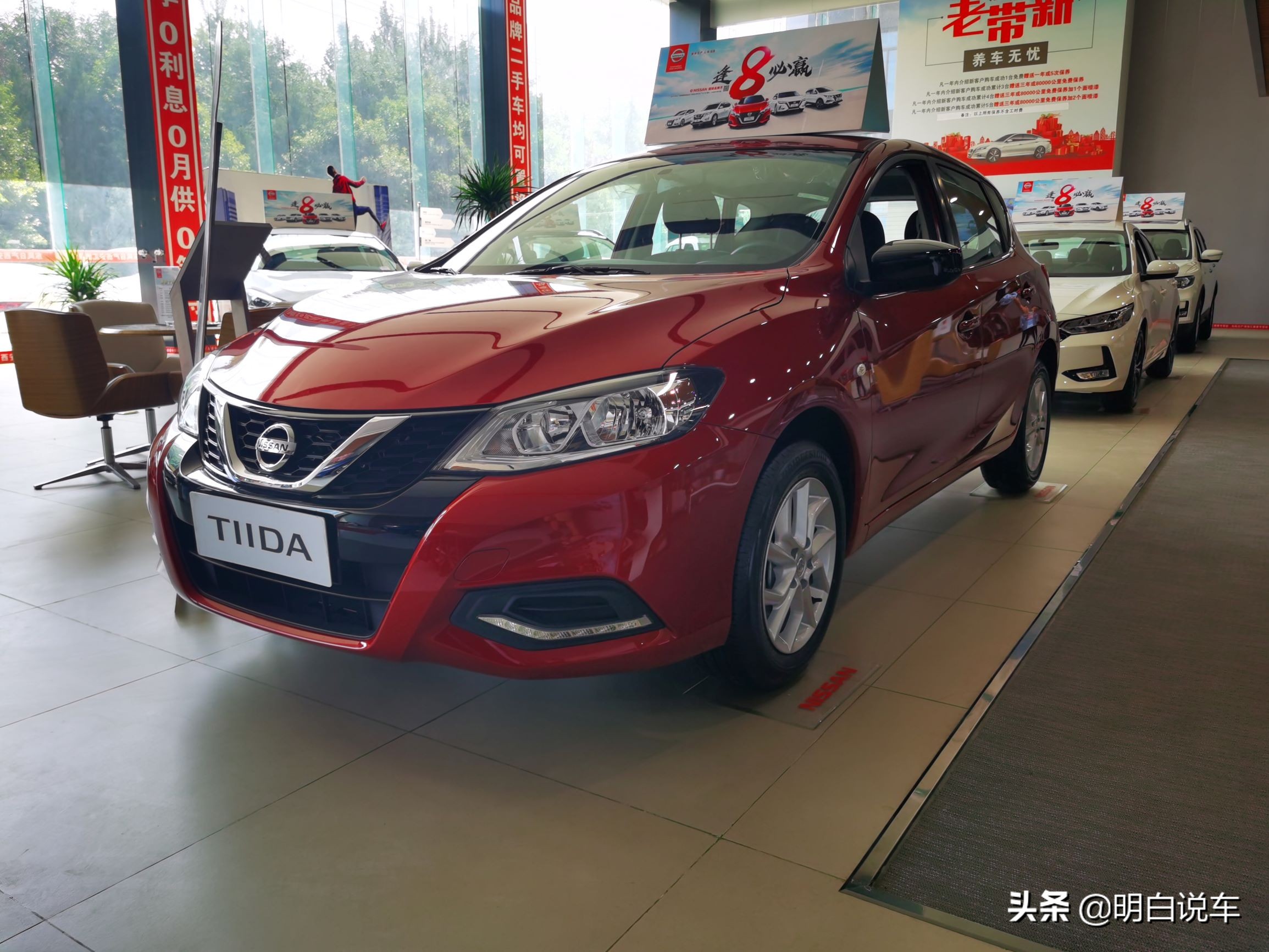 大空间更舒适实拍2021款骐达,2024款骐达酷动版