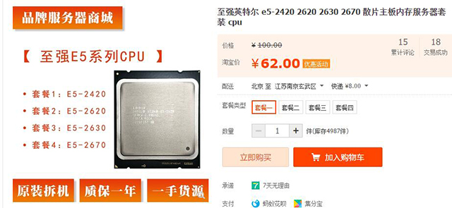 i7级e5电脑主机测评,如何辨别电脑是不是翻新机win10
