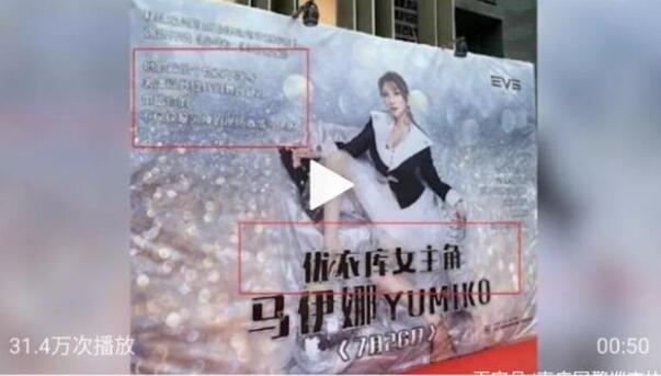 东方快评丨酒吧借“优衣库”不雅视频炒作，这种创意太low