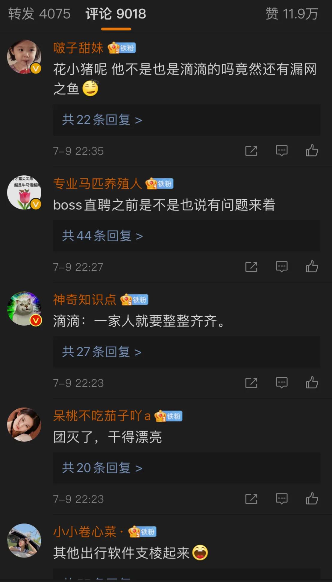 滴滴25款app被下架,滴滴出行25款app是否下架