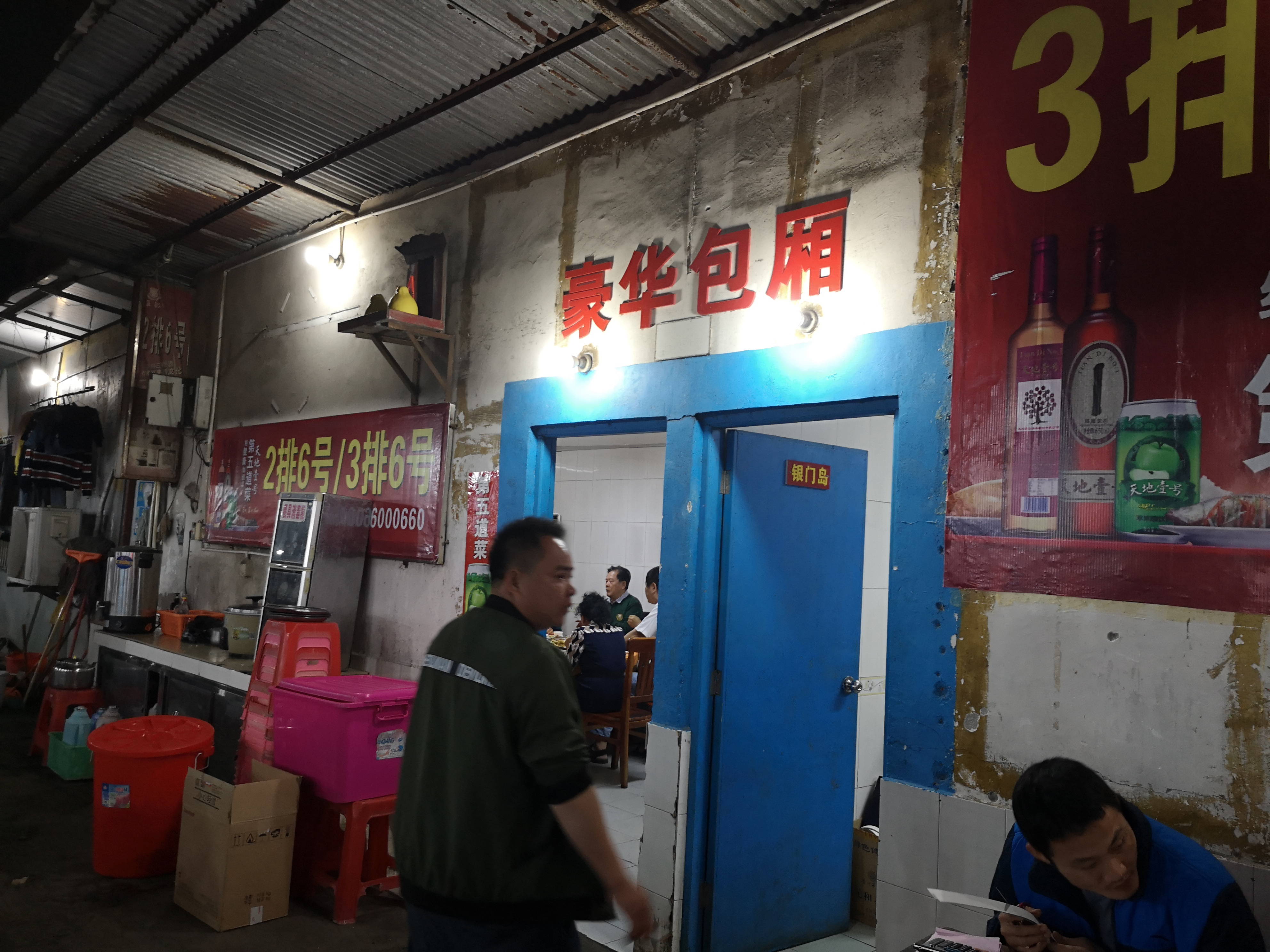 海口海鲜市场哪里比较好,海口板桥海鲜市场海鲜新鲜吗