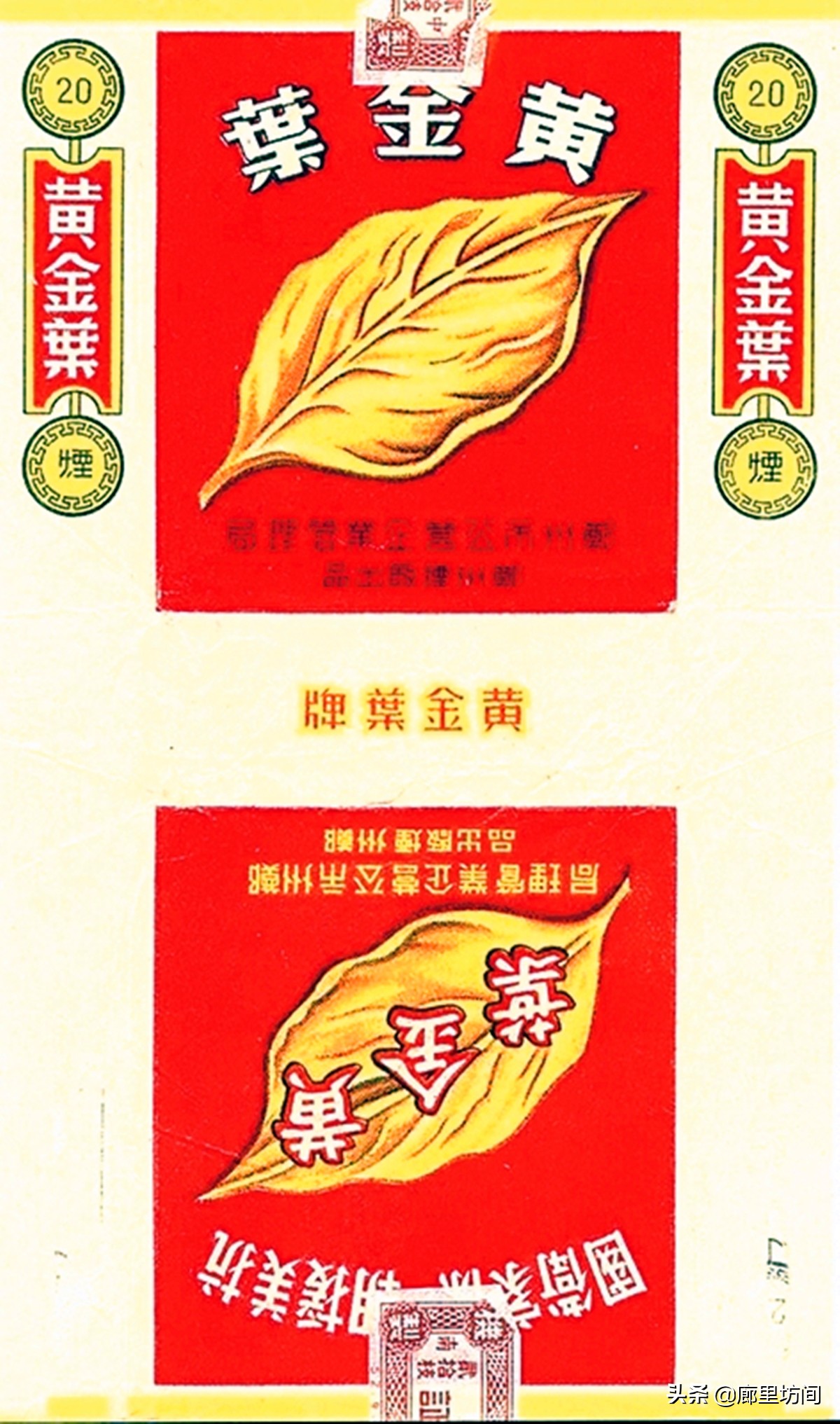 河南80年代老烟,老香烟回忆视频