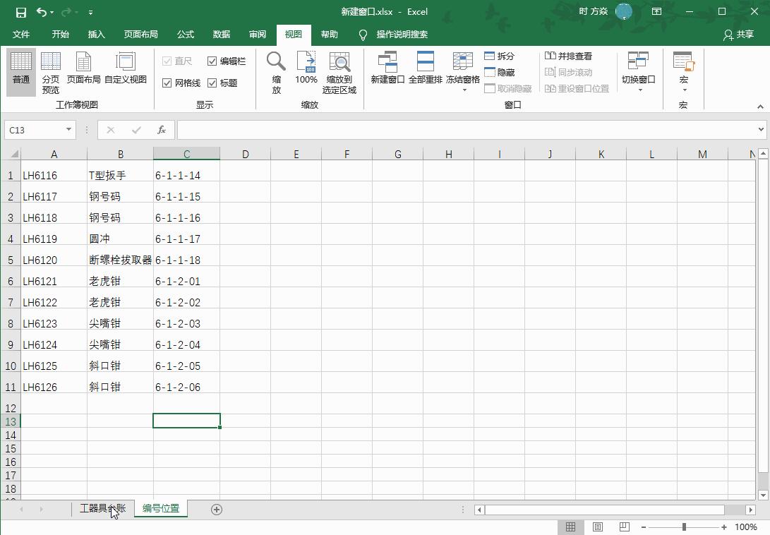 office2016excel表格设置直接预览,officeexcel打印技巧大全
