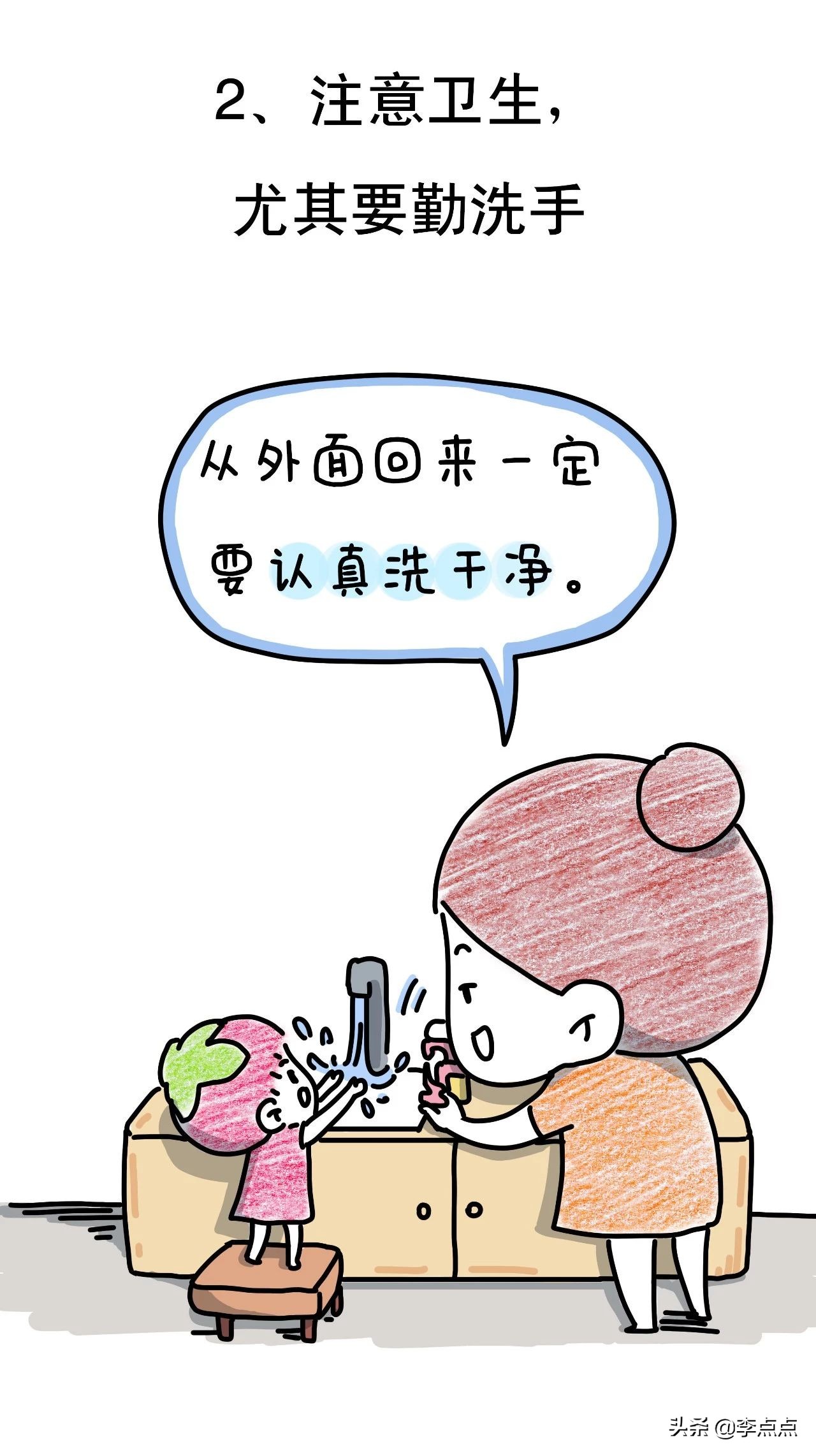 宝宝天热上吐下泻怎么回事,孩子冷到了上吐下泻怎么办