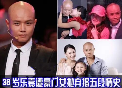 非诚勿扰乐嘉出了什么事,非诚勿扰乐嘉的真实经历