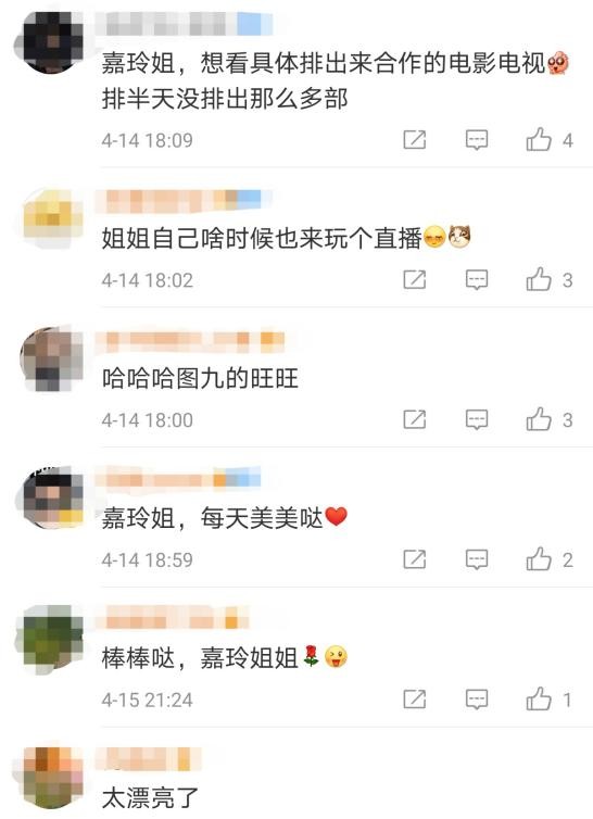 8亿名媛刘嘉玲,亿万富婆刘嘉玲