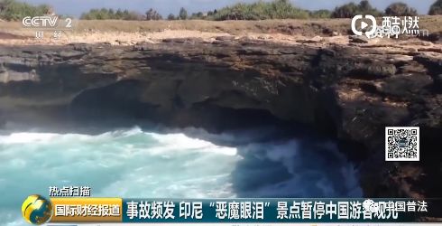 三峡怪物之谜,三峡大坝里的奇怪生物