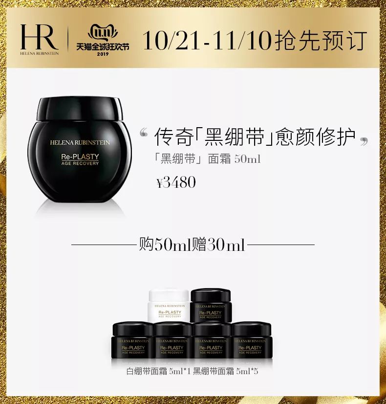 olay双11事件,olay带货双11出现的问题
