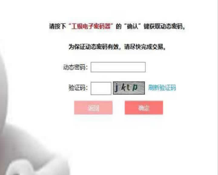 留心这个“快递小哥”,镇江孕妈妈差点损失13万