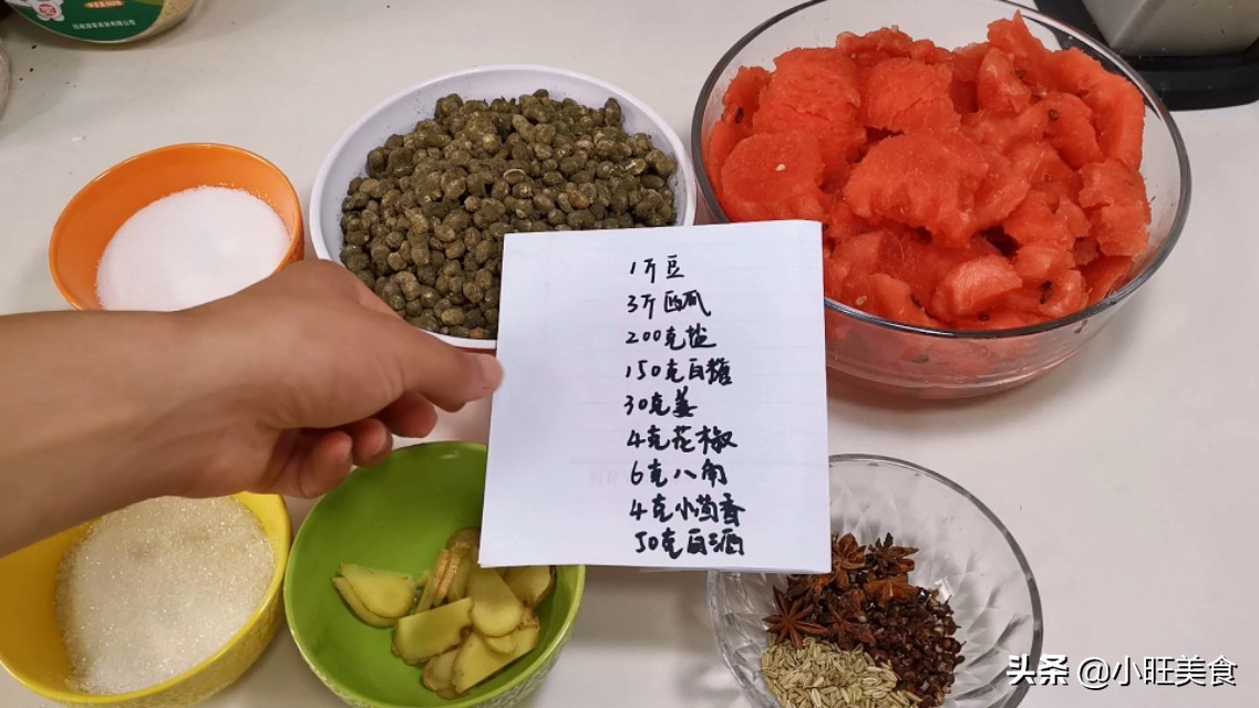 赵大缸西瓜酱配料表,西瓜酱干豆的配料表