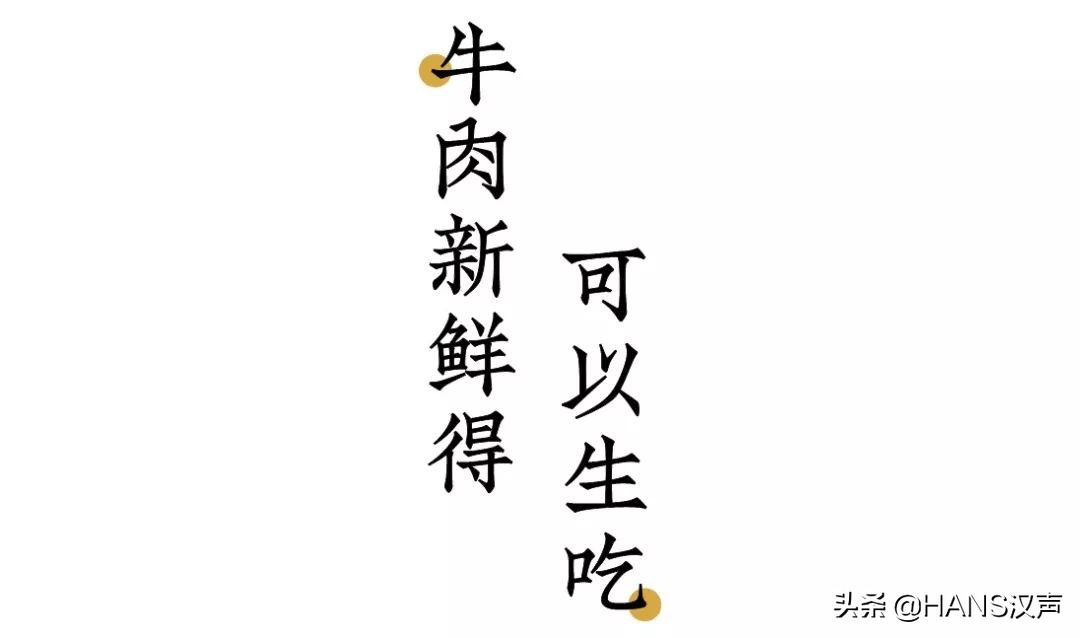 立冬了就要涮火锅吃肉肉抵御寒冷,就要立冬了