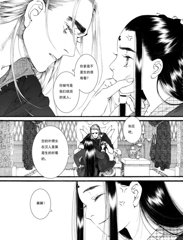 漠北王舅舅变义兄?《长歌行》如此“魔改”是有原因的