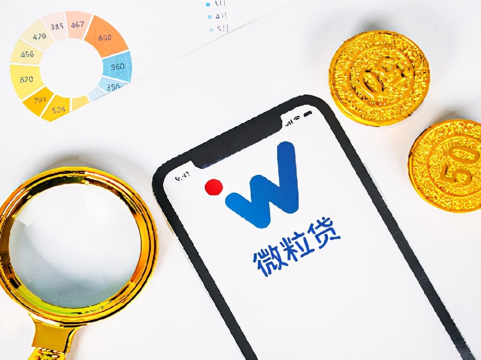 手把手教你微粒贷,解除微粒贷的最好方法