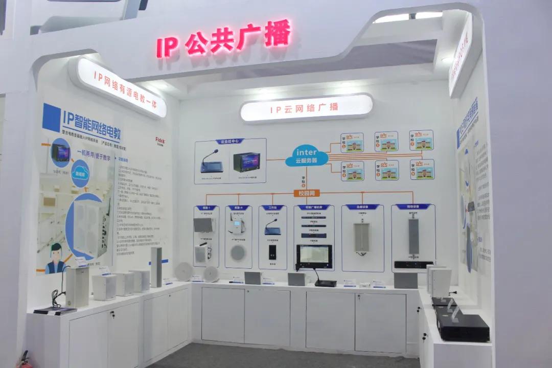 广展音响展会,广展展览