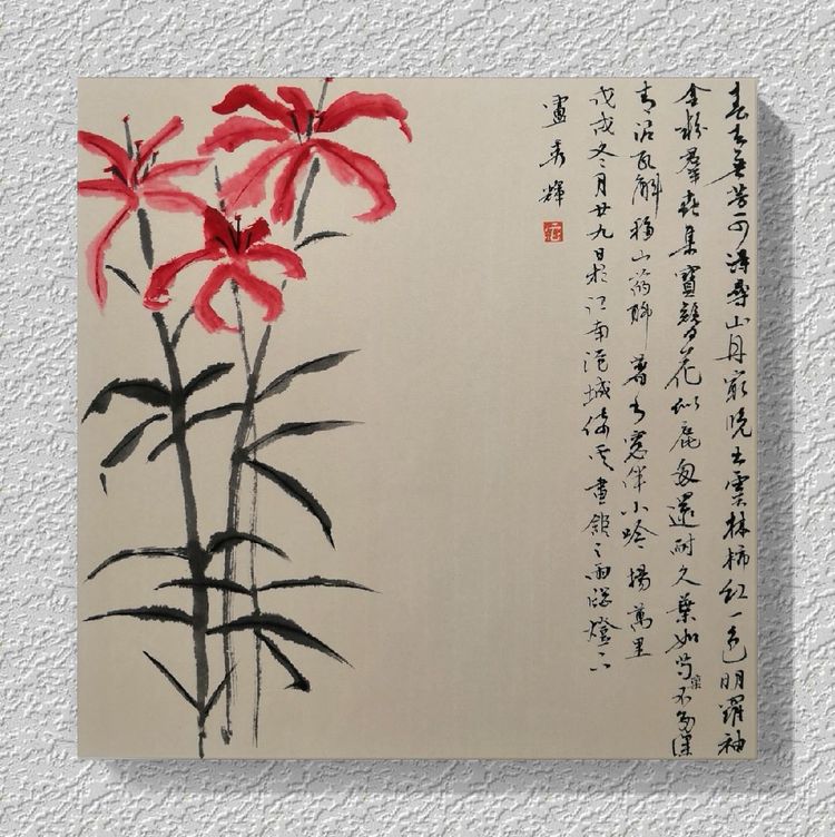 法海书法,欧阳询老书法欣赏