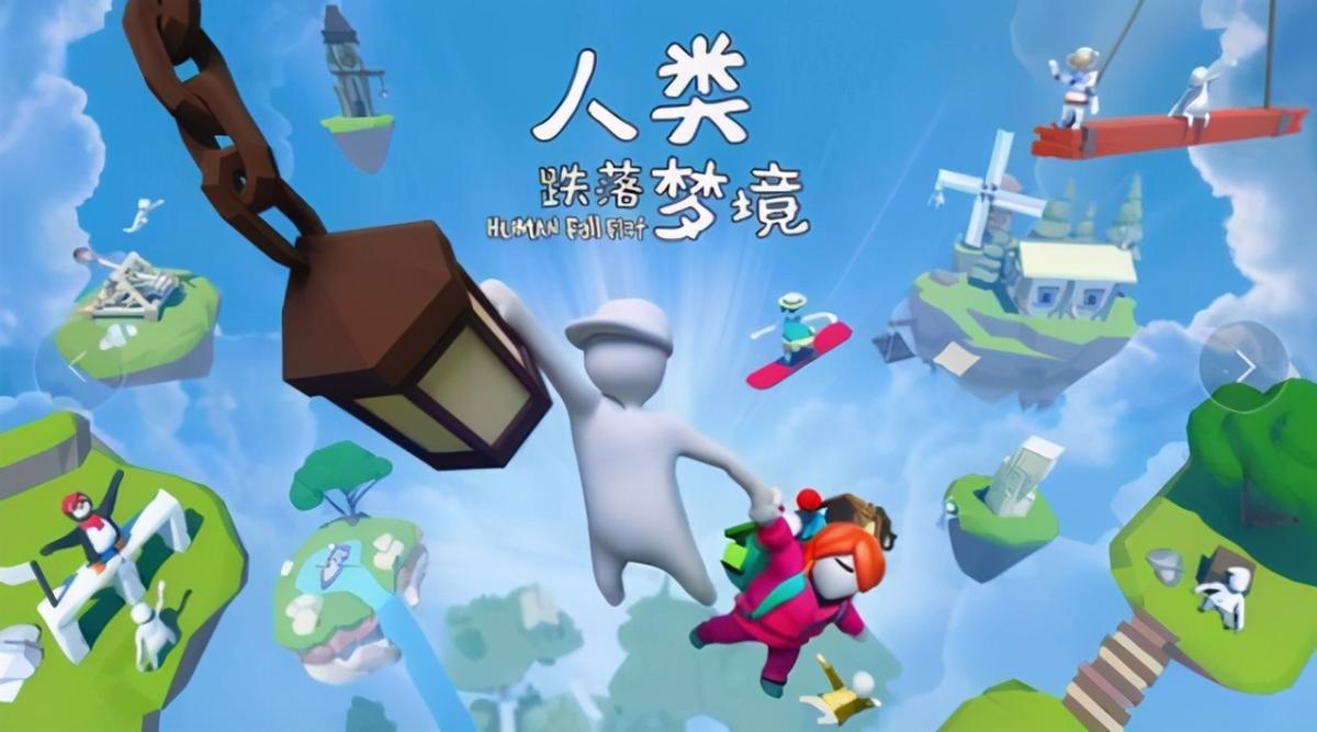 各大主播玩的网络联机游戏,各大主播都在玩的沙雕游戏