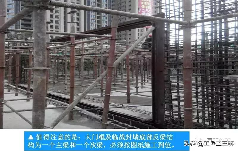 防空地下室人防工程技术交底,地下室人防技术交底