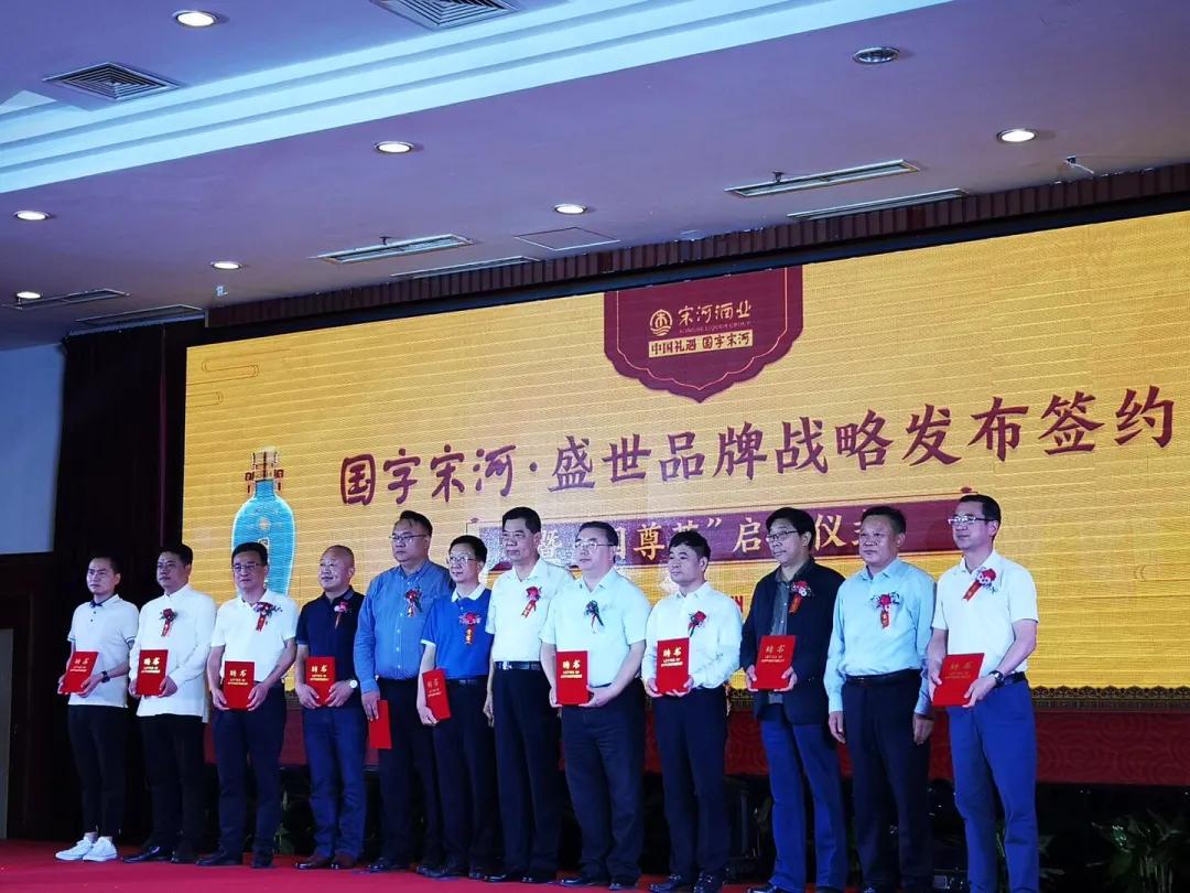 国字宋河盛世国尊品鉴,宋河盛世国尊和宋河国字9号对比