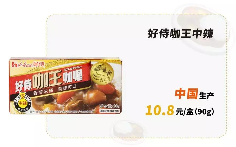 拯救厨房小白的酱汁,拯救厨房小白的神器