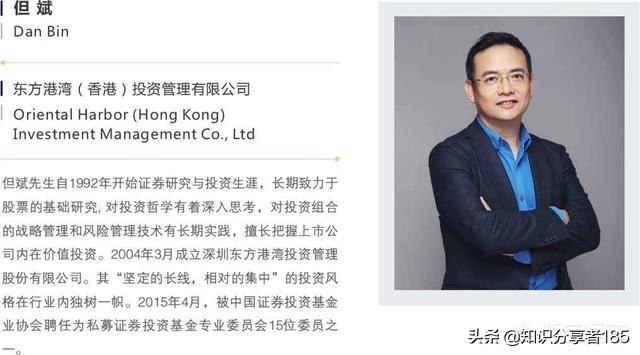 中国炒股赚钱最多的人是谁,中国目前炒股最厉害的是谁