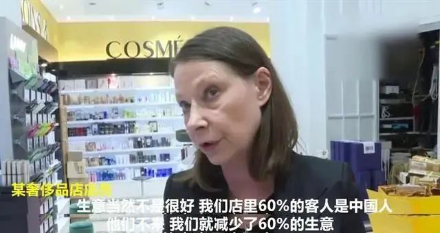 中国游客都不出门了，这谁顶得住？