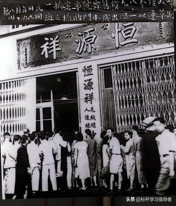 靠假棉花，蒙了国人94年！嘴上爱国的老字号，何时能为国争光？