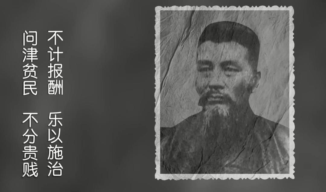 中国痔瘘肛肠界泰斗：黄济川，传奇的一生