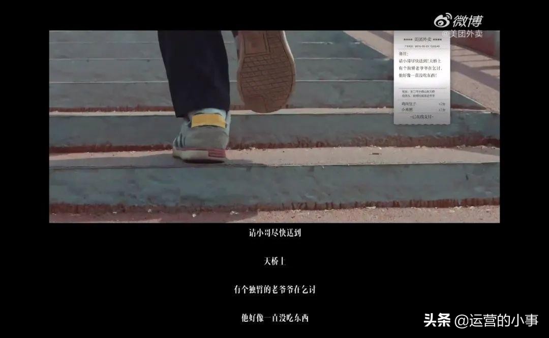 突然很想念美团外卖的文案 (深夜收到美团外卖的文案)