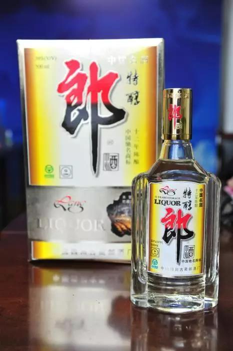 郎酒文化历史介绍,郎酒厂的发展历史简介