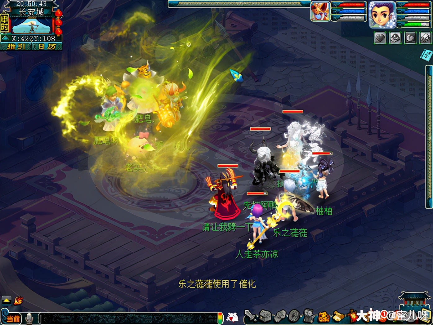 四月门派大改神木林经脉,门派闯关神木林用什么经脉