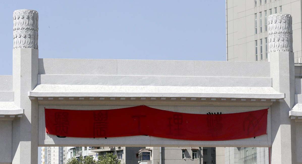 武汉大学华中科大排名,武汉大学和中科大物理系哪个更好