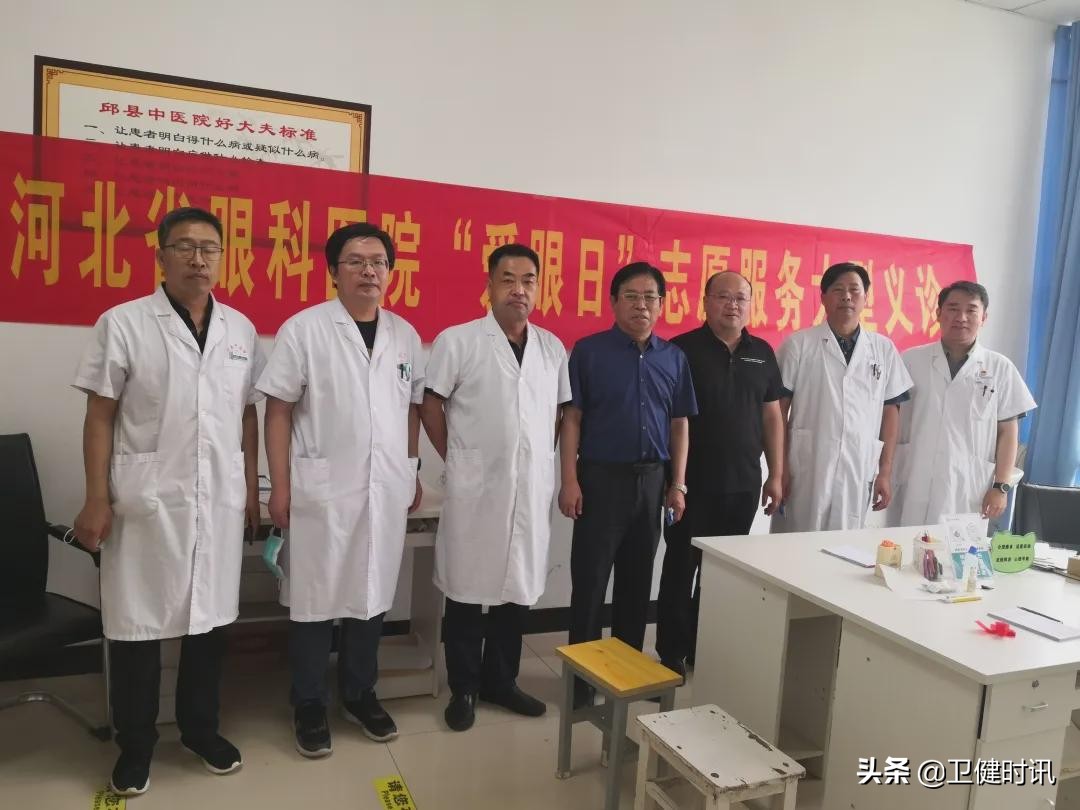 河北爱眼眼科医院,爱眼日眼科医院活动策划方案