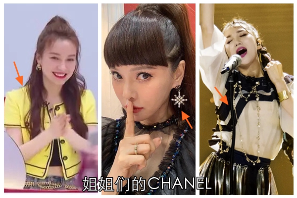 浪姐平价同款,浪姐十大经典款