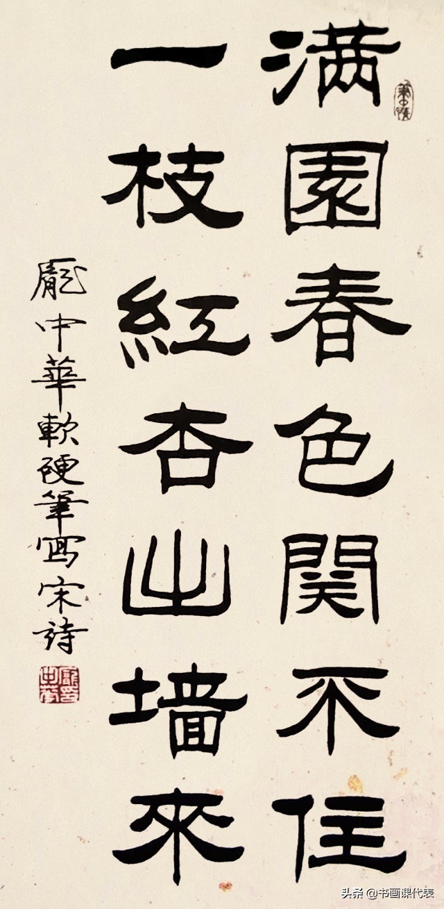 庞中华硬笔现状,曾经风靡全国的庞中华