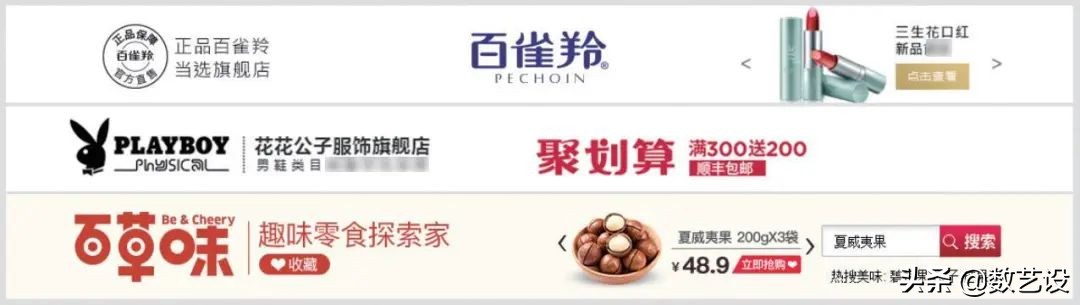 网红品牌设计,网红品牌logo设计