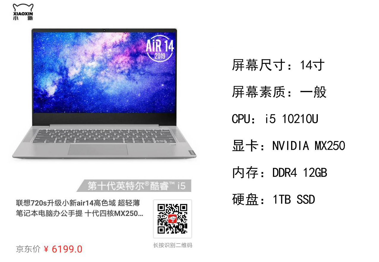 什么笔记本学生最值得入手,2020大学生推荐性价比笔记本