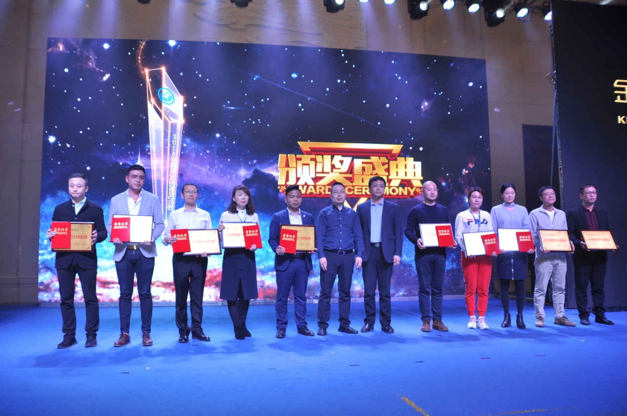 2020年中国珠宝产业发展大会,珠宝发展大会新闻发布会