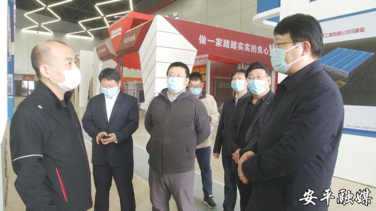 安平融媒体中心,安平融媒国际会展中心