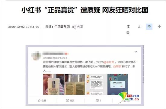 小红书因未成年被罚,小红书因违法被罚