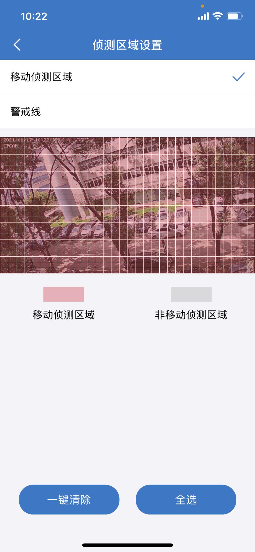 霸天安无线监控摄像头夜视高清,霸天安无线监控摄像头是品牌吗