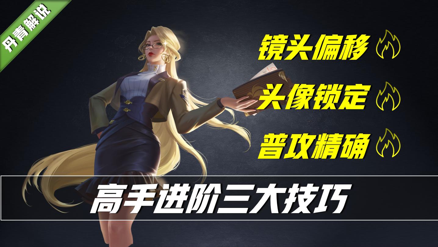 王者荣耀从0开始变强,王者荣耀从新手瞬间到老手