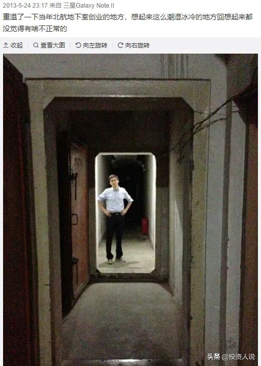 唐彬森持有元气森林多少股,元气森林唐彬森大学讲话